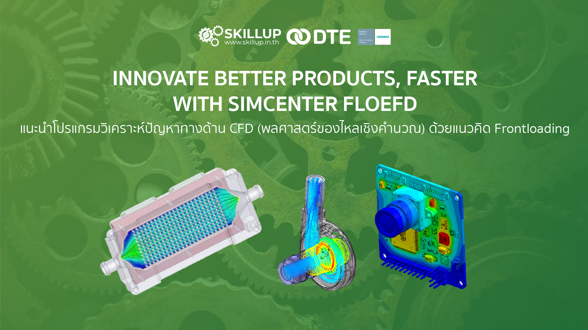 Innovate better products, faster with Simcenter FLOEFD